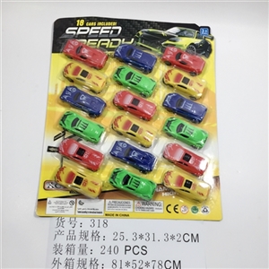 滑行车仔 - OBL745016