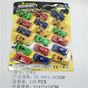 滑行车仔+F1 - OBL745017