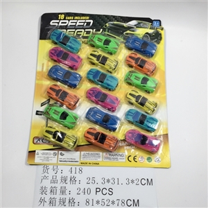 滑行车仔 - OBL745018