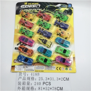 滑行车仔+F1 - OBL745019