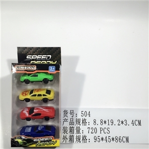滑行车仔 - OBL745020