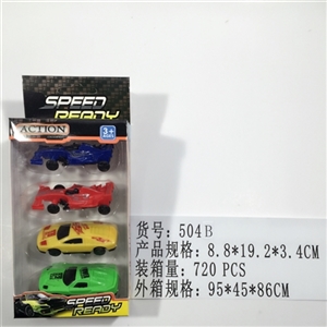 滑行车仔+F1 - OBL745021