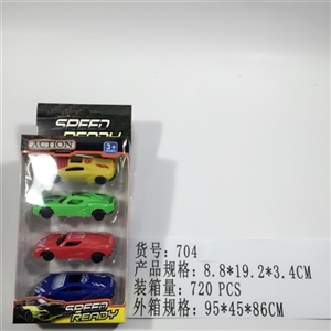 滑行车仔 - OBL745023