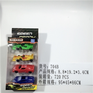 滑行车仔+F1 - OBL745024