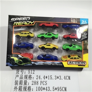 滑行车仔 - OBL745027