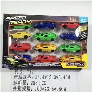 滑行车仔 - OBL745030