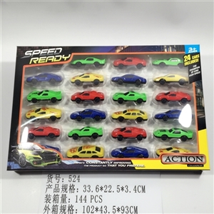 滑行车仔 - OBL745034
