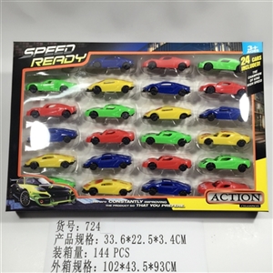 滑行车仔 - OBL745037