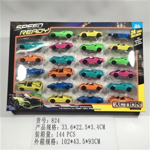 滑行车仔 - OBL745039