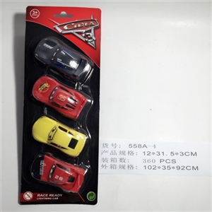 3 cars back to car - OBL745055