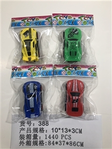 回力车 - OBL745064