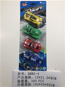回力车 - OBL745065