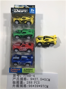 双回力车 - OBL745069