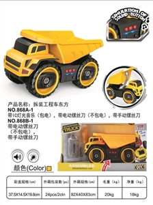 East of dismantling engineering vehicles - OBL745076