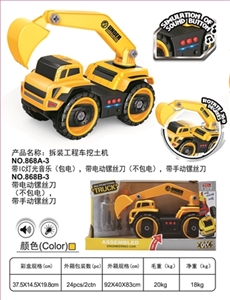 Disassembling truck excavator - OBL745077