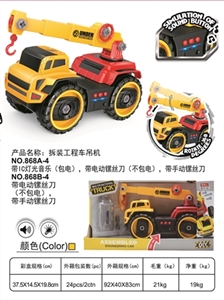 The mounting of the truck crane - OBL745078