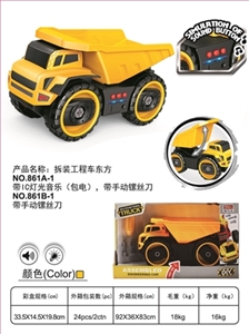 East of dismantling engineering vehicles - OBL745082