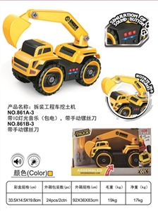 Disassembling truck excavator - OBL745083