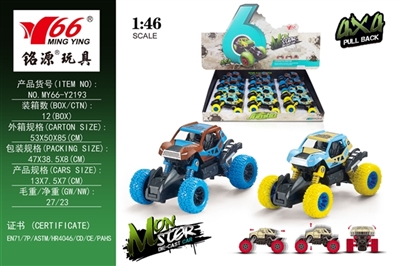 1:46 合金前后回力带弹簧避震攀爬车1款2色混装 - OBL745131