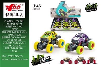 1:46 合金前后回力带弹簧避震攀爬车1款2色混装 - OBL745132