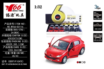 1：32 标致（206）两开门合金回力车1款两色 - OBL745138