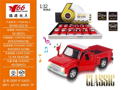 1：32 GMC皮卡合金回力开门车带灯光音乐1款1色 - OBL745144