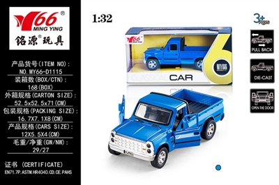 1：32 皮卡（伊朗）两开门合金回力车1款一色 - OBL745145