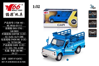 1：32 皮卡带斗（伊朗）两开门合金回力车1款一色 - OBL745147