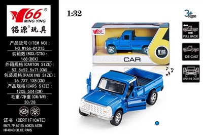 1：32 皮卡（伊朗）两开门合金回力车带灯光音乐1款一色 - OBL745149