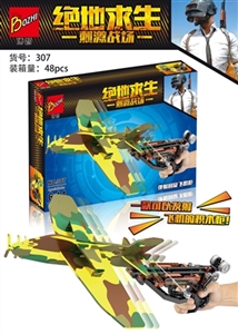 绝地求生 - OBL745175