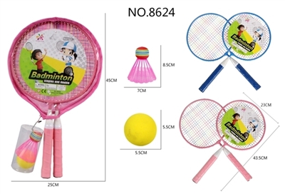 Circular iron racket - OBL745275