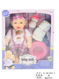 14 inches of evade glue really eyes American boy with four tones with music bottle diaper with douwe - OBL745353
