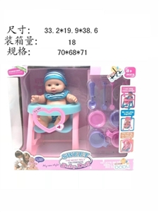 10 inch evade glue really eyes expression with Eva tones music walkers with blister package tablewar - OBL745366