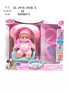10 inch evade glue really eyes expression doll cradle with tableware - OBL745367