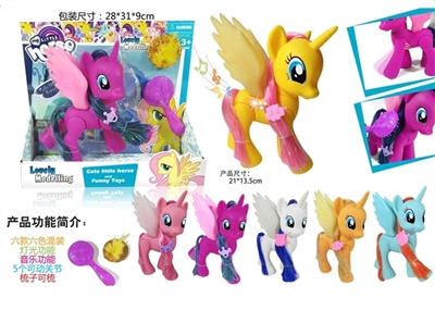 高档六关节马宝丽带灯光音乐带梳子三色混装 - OBL745486