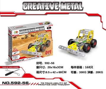 Metal assembles toy - OBL745511
