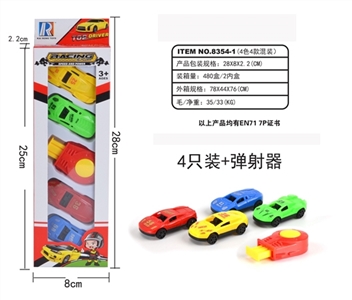 Catapult sports car - OBL745649