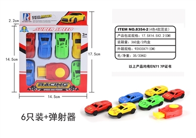 Catapult sports car - OBL745650