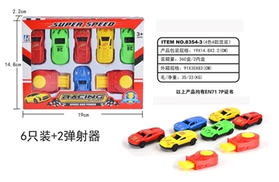 Catapult sports car - OBL745651