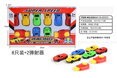 Catapult sports car - OBL745652