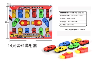 Catapult sports car - OBL745653