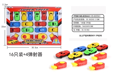 Catapult sports car - OBL745654
