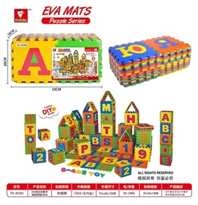 EVA俄文和数字地垫拼图36pcs - OBL745745