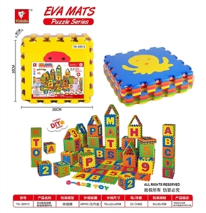 EVA海洋动物地垫拼图9pcs - OBL745759
