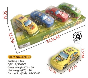 4只回力车 - OBL745813