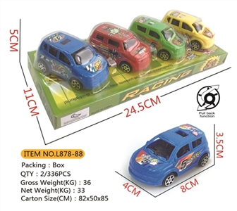 4只回力开窗车 - OBL745817