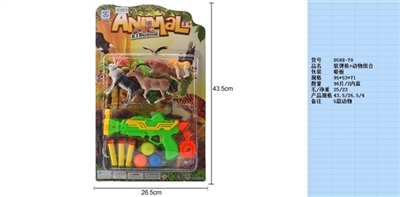 Soft bullet gun animals combination - OBL745852