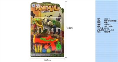 Soft bullet gun animals combination - OBL745853