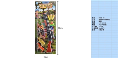 Soft bullet gun animals combination - OBL745854