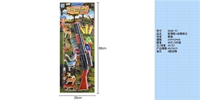 Soft bullet gun animals combination - OBL745855